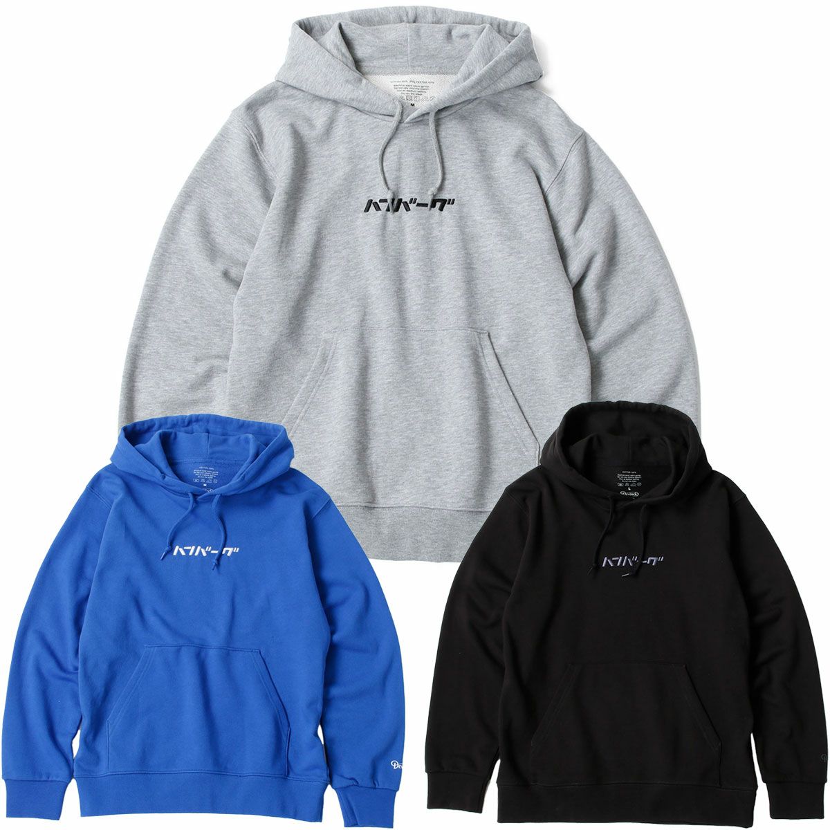 ハンバーグ師匠 x DEVILOCK｜ハンバーグHOODIE｜フーディ