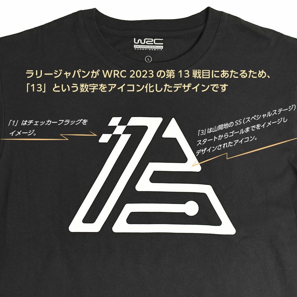 WRC｜WRC 13 Tシャツ｜ブラック