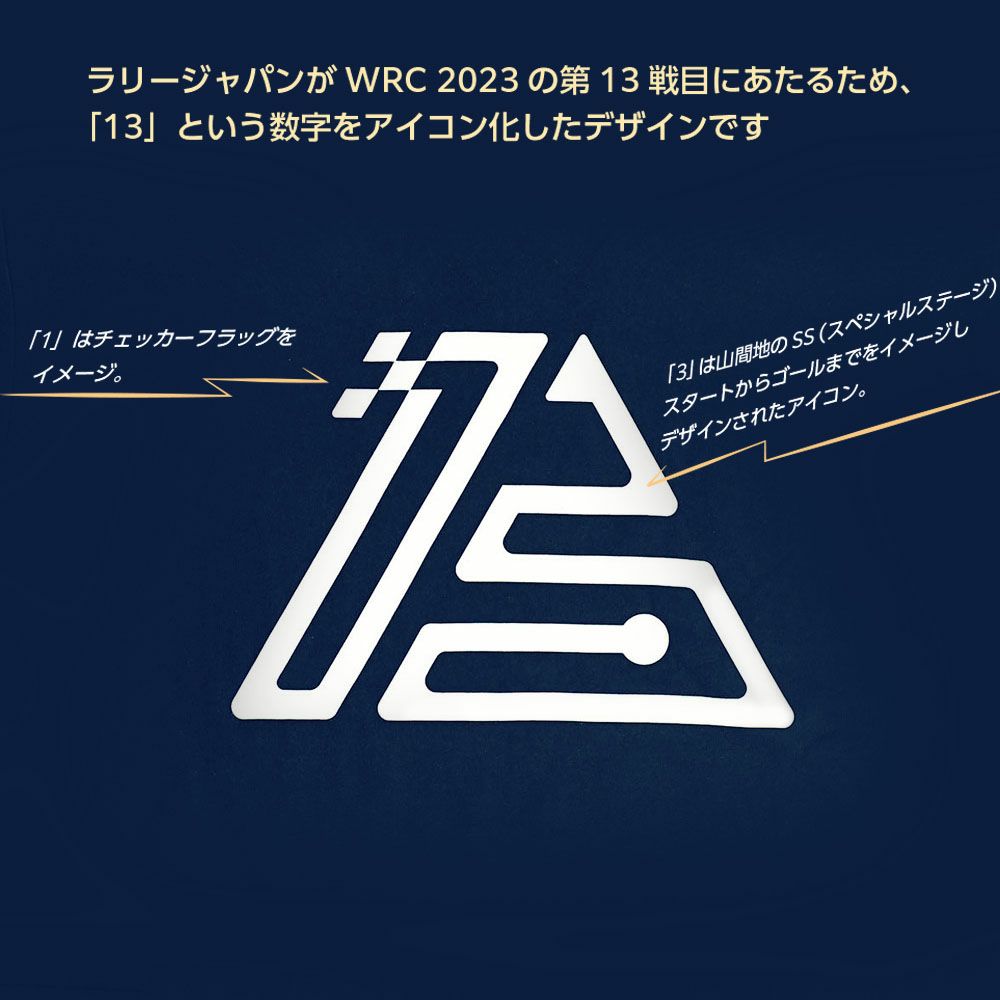 WRC｜WRC GRAVEL Tシャツ｜ネイビーブルー
