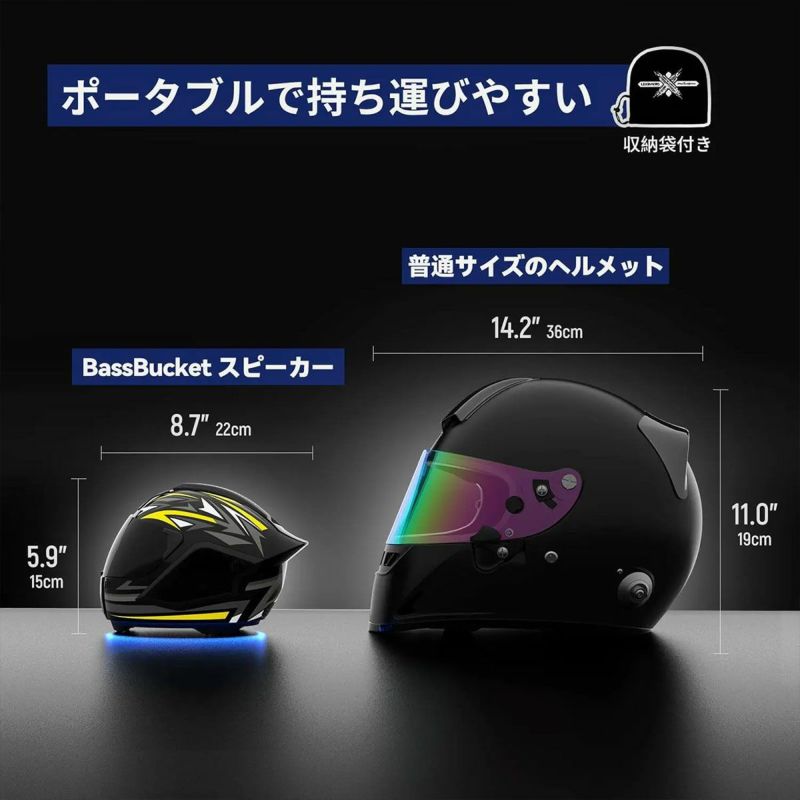 LEXIN｜ブルートゥース スピーカー モデル L バスバケット｜その他雑貨
