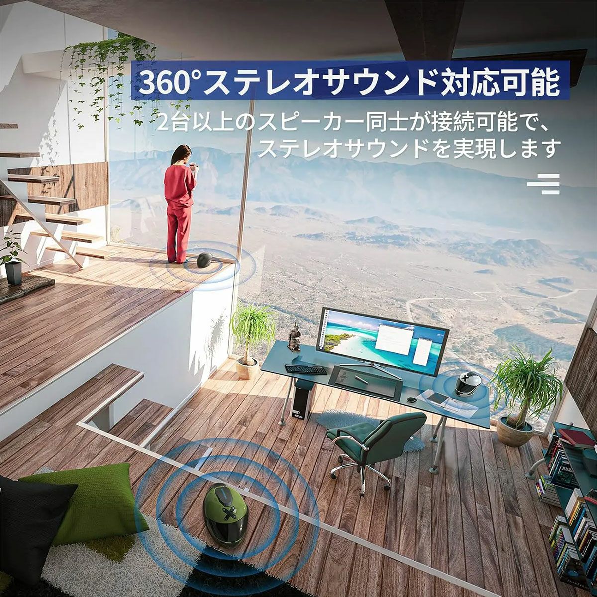 LEXIN｜ブルートゥース スピーカー モデル L バスバケット｜その他雑貨