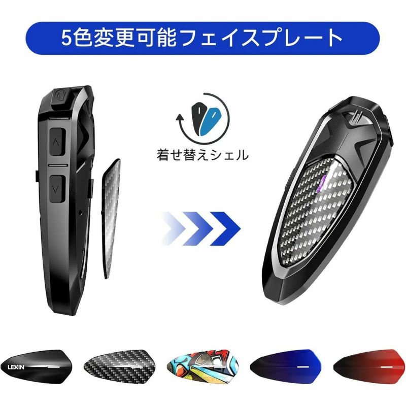 LEXIN GTX Bluetoothインカム シングルパック LEXIN GTX Bluetoothインカム シングルパック LEXIN レシン