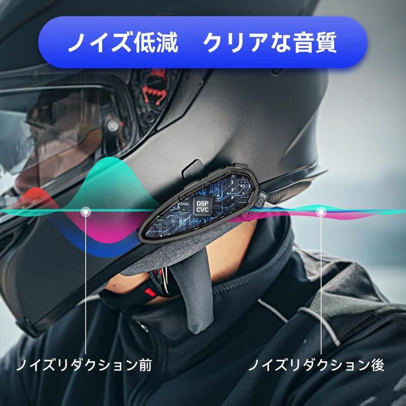 ブルートゥース インターコム GTX（デュアルパック