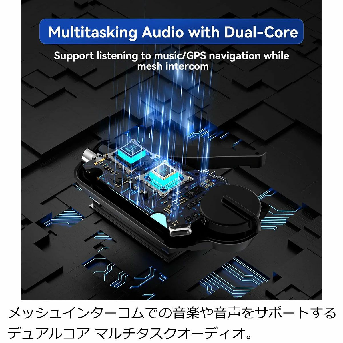 LEXIN｜ブルートゥース インターコム ノーバス（シングルパック）｜その他雑貨