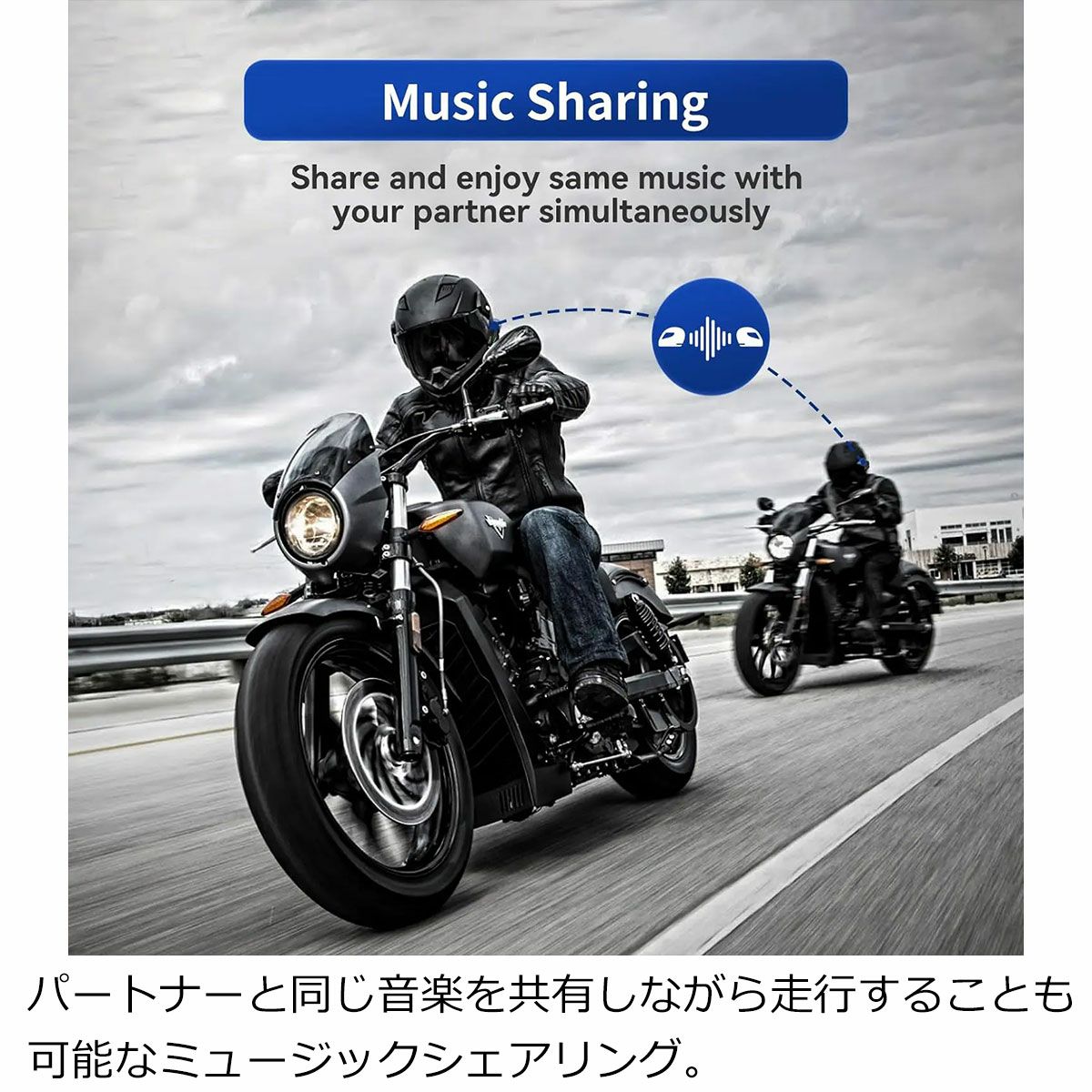 LEXIN｜ブルートゥース インターコム ノーバス（シングルパック）｜その他雑貨