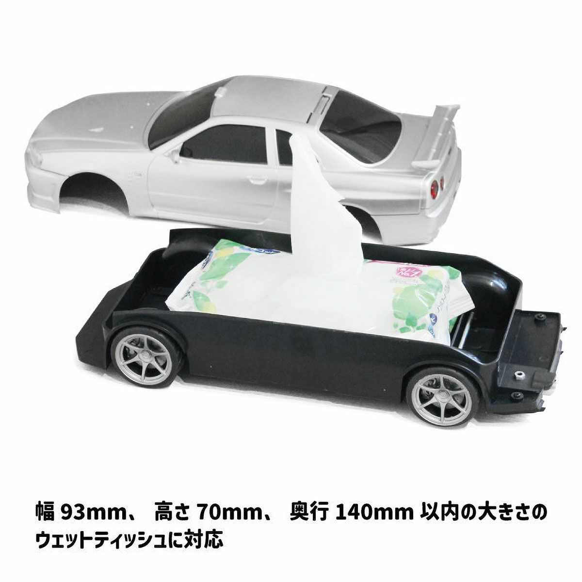 Cassette Car Products｜ウェットティッシュケース 日産スカイライン GT-R (BNR34)｜その他雑貨｜シルバー