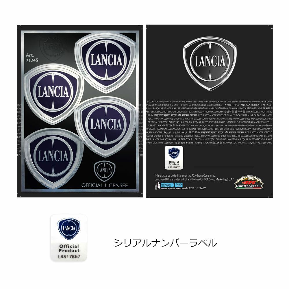 LANCIA｜ランチア エンブレム ステッカー 4枚セット｜ステッカー