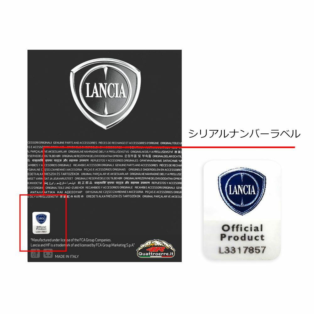 LANCIA｜ランチア HF ロゴ 3D ステッカー (60mm)｜