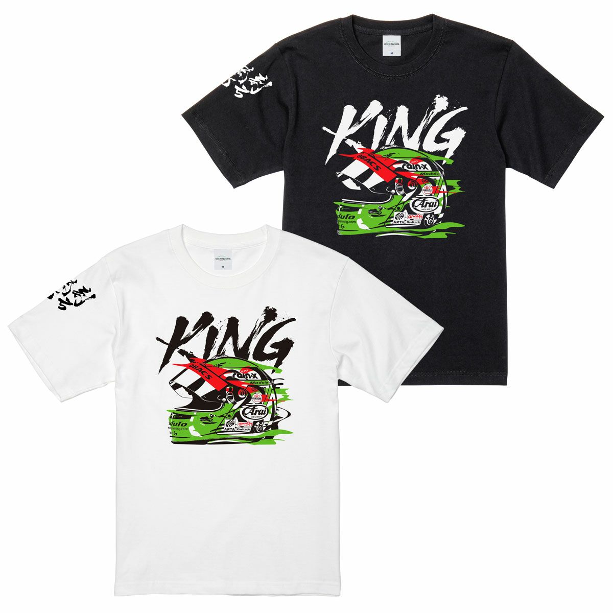 土屋圭市｜KING ヘルメット Tシャツ｜