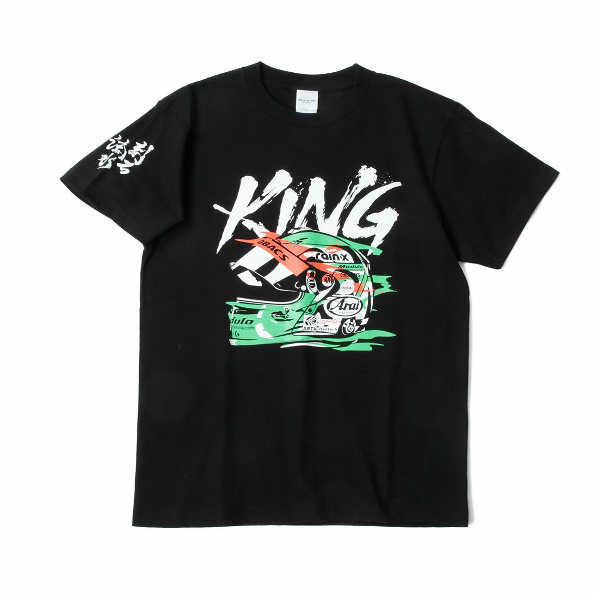 土屋圭市｜KING ヘルメット Tシャツ｜ブラック