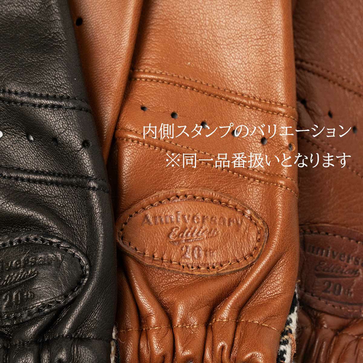 Fashion Helmet｜PEPITA レザー ドライビンググローブ｜ロング｜コニャック