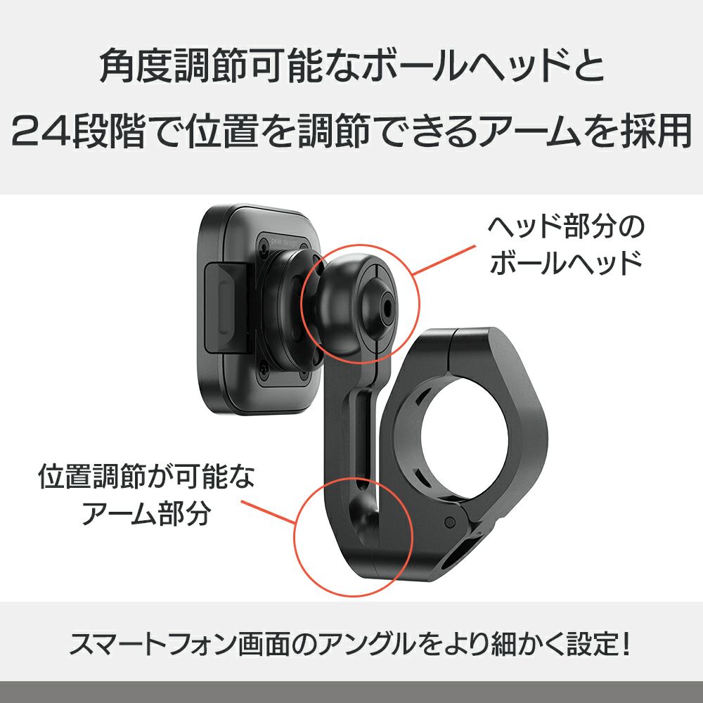 Peak Design｜モーターサイクル バー マウント V2｜その他雑貨｜ブラック