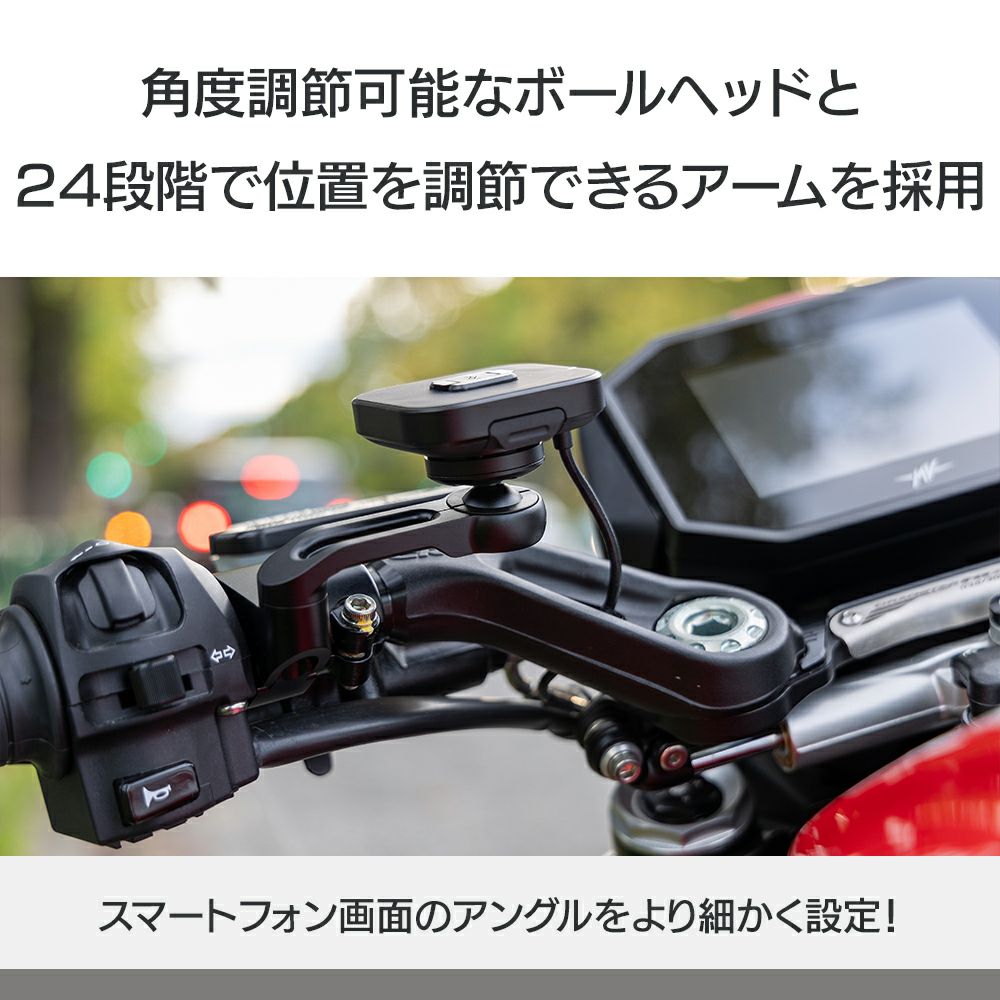 Peak Design｜ワイヤレス チャージング モーターサイクル バー マウント｜その他雑貨｜ブラック｜使用イメージ