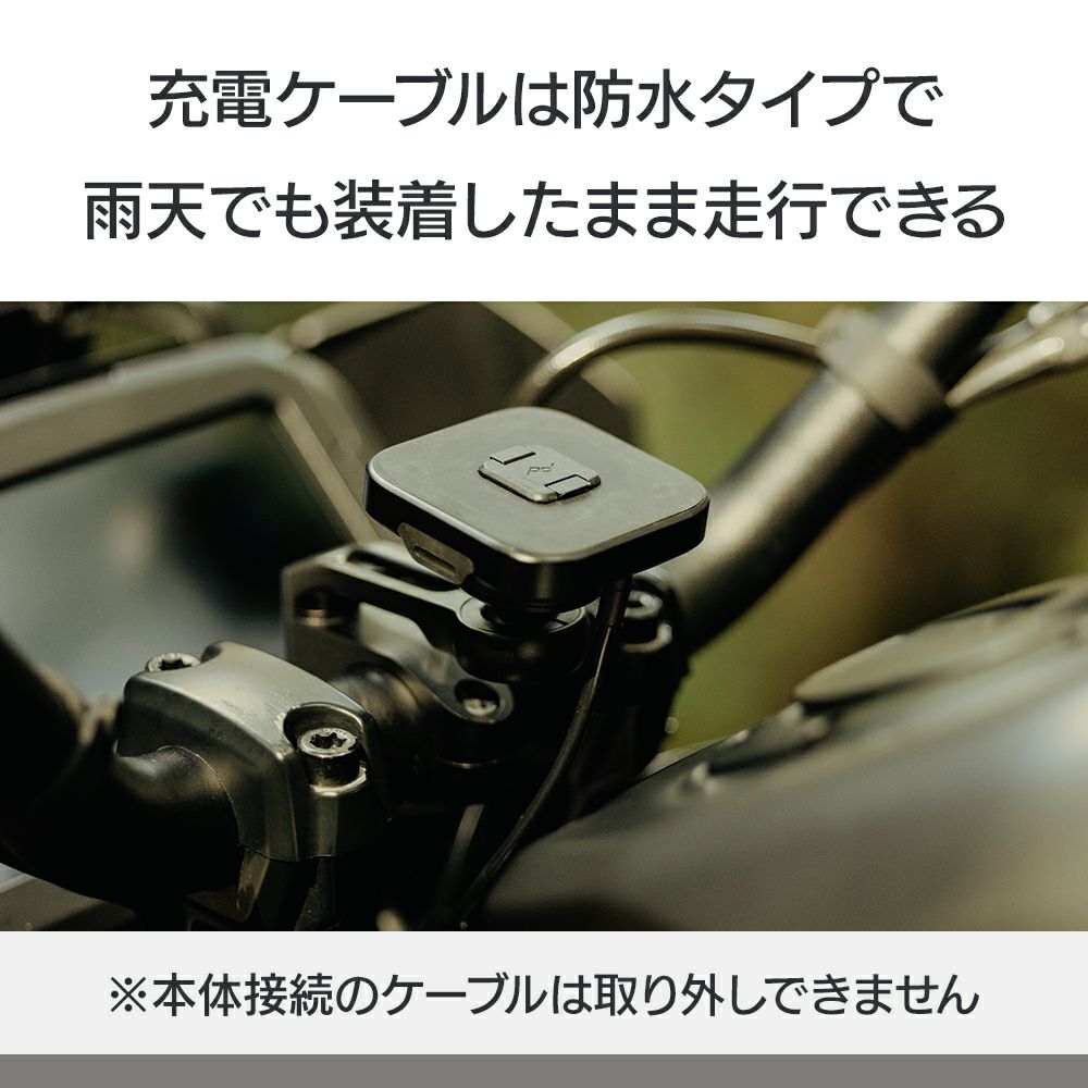 Peak Design｜ワイヤレス チャージング モーターサイクル バー マウント｜その他雑貨｜ブラック｜使用イメージ