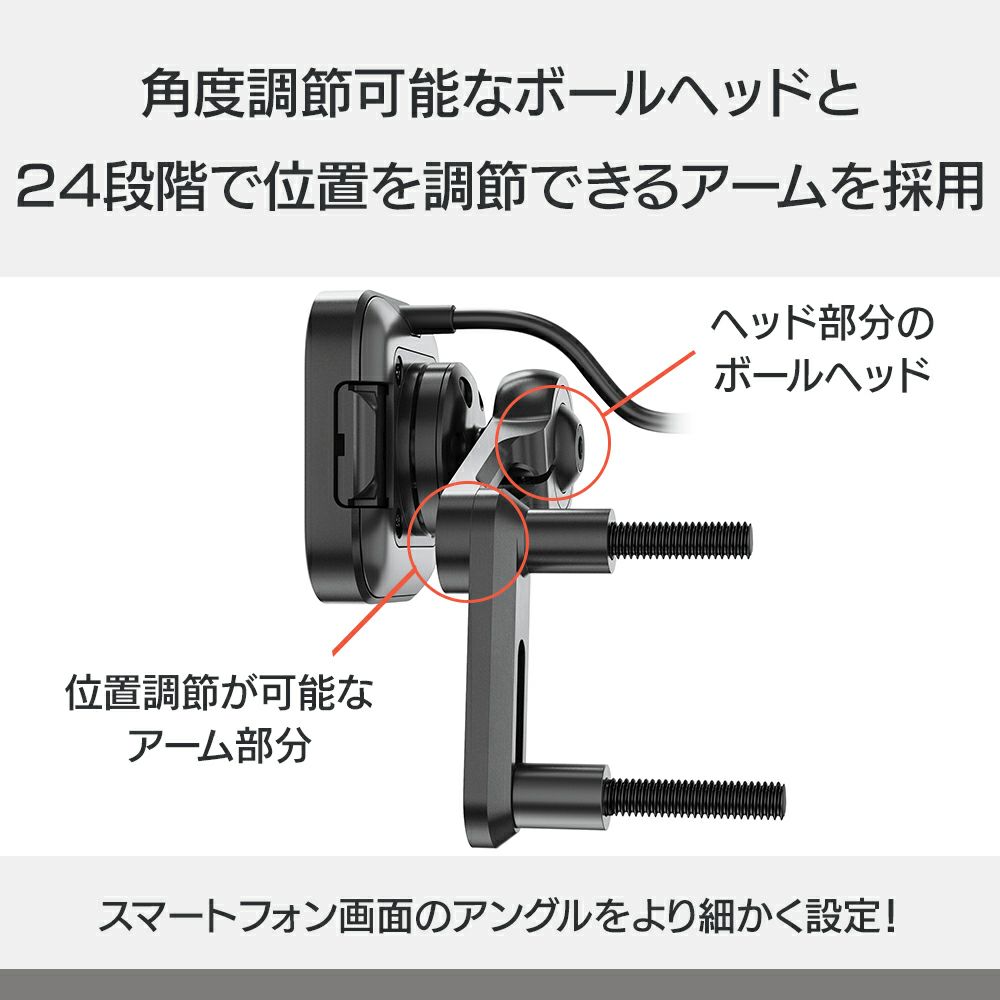 Peak Design｜ワイヤレス チャージング モーターサイクル ブレーキ / クラッチ マウント｜その他雑貨｜ブラック｜使用イメージ