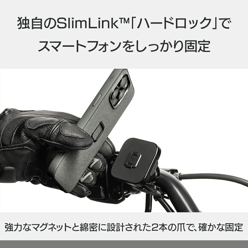 Peak Design｜ワイヤレス チャージング モーターサイクル ブレーキ / クラッチ マウント｜その他雑貨｜ブラック｜使用イメージ