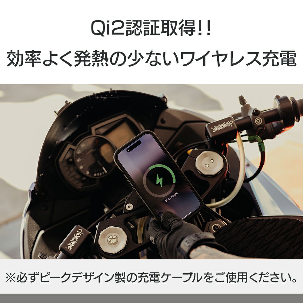 Peak Design｜ワイヤレス チャージング モーターサイクル ステム マウント｜その他雑貨｜ブラック｜使用イメージ