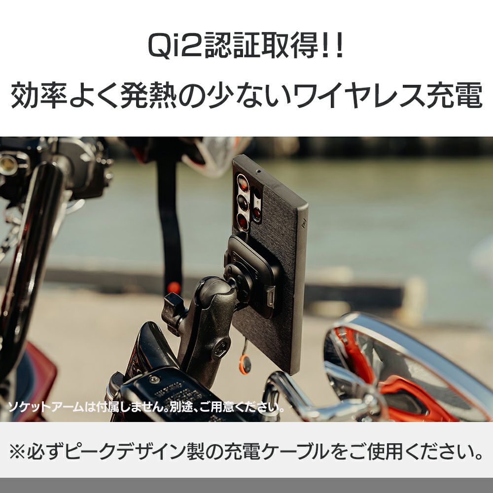 Peak Design｜ワイヤレス チャージング モーターサイクル マウント 1インチ ボール アダプター｜その他雑貨｜ブラック｜使用イメージ