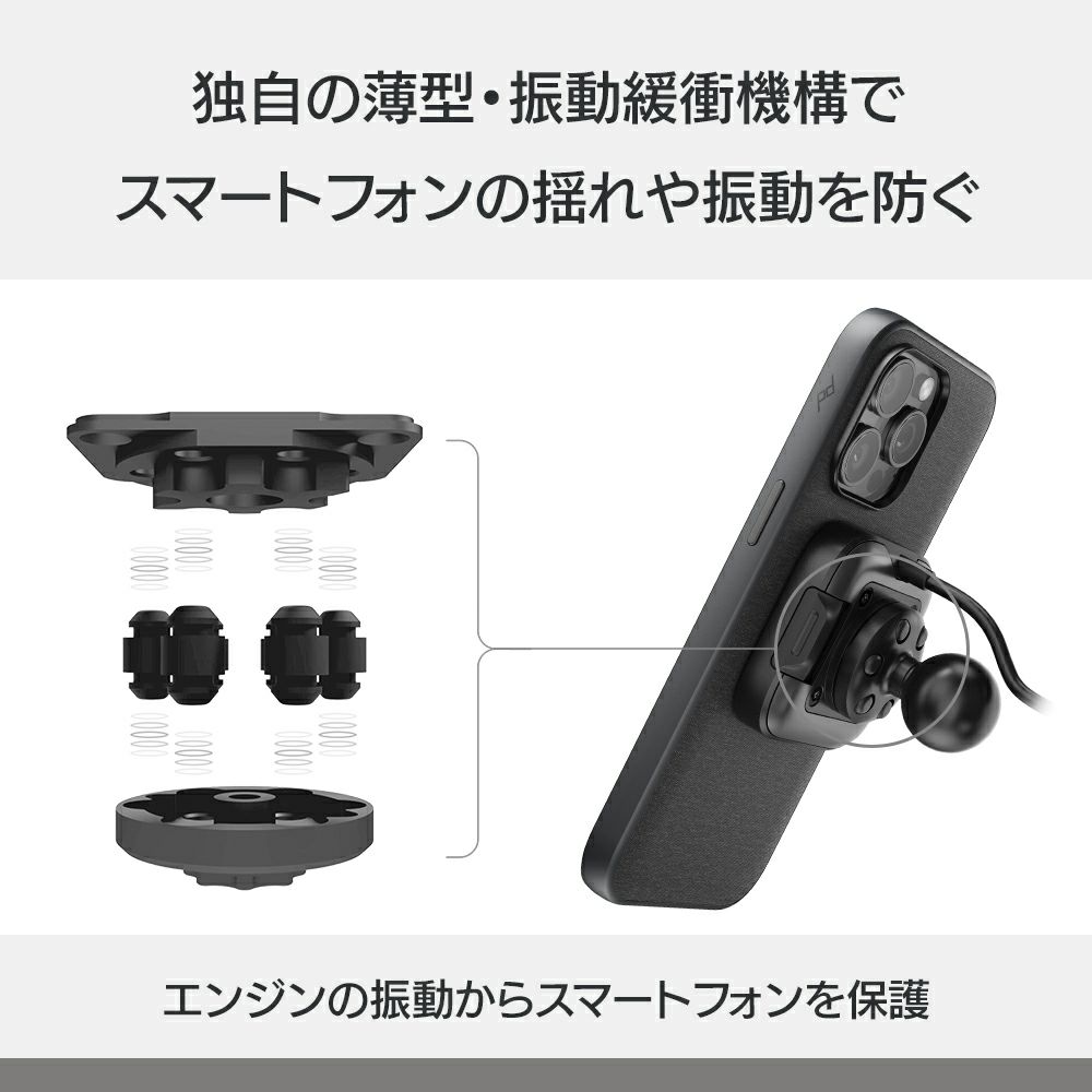 Peak Design｜ワイヤレス チャージング モーターサイクル マウント 1インチ ボール アダプター｜その他雑貨｜ブラック｜使用イメージ