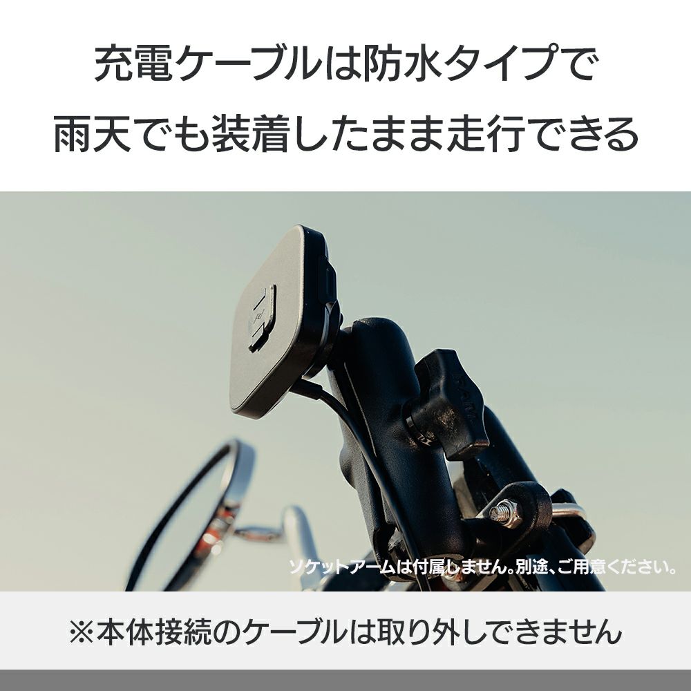 Peak Design｜ワイヤレス チャージング モーターサイクル マウント 1インチ ボール アダプター｜その他雑貨｜ブラック｜使用イメージ