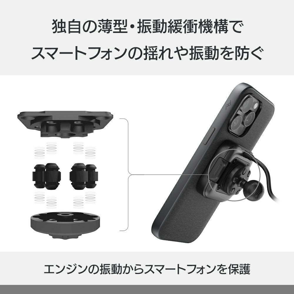 Peak Design｜ワイヤレス チャージング モーターサイクル マウント 20mm ボール アダプター｜その他雑貨｜ブラック