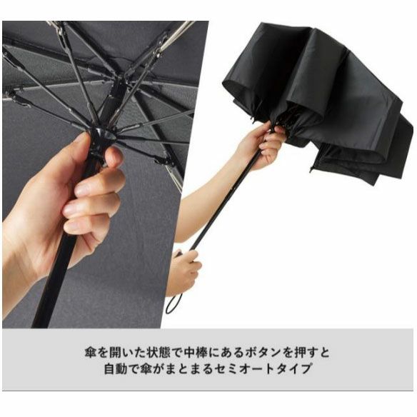 WRC｜WRCアンブレラ クラシック｜傘｜ブラック｜使用イメージ