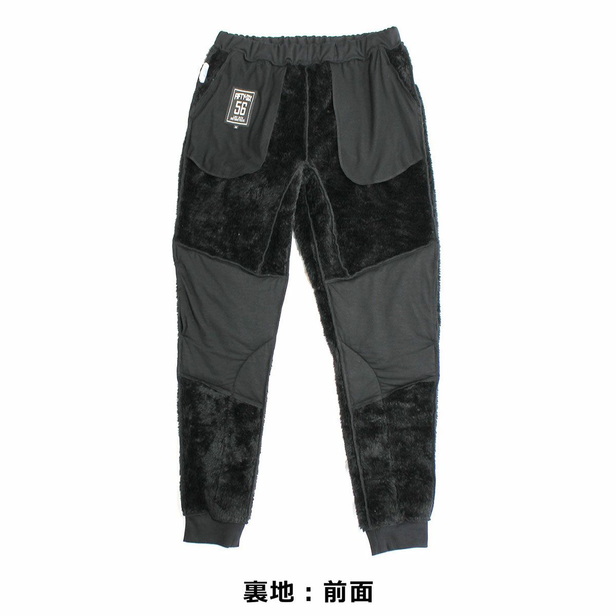 56design｜ライディング ボア スウェット パンツ｜その他パンツ｜ブラック