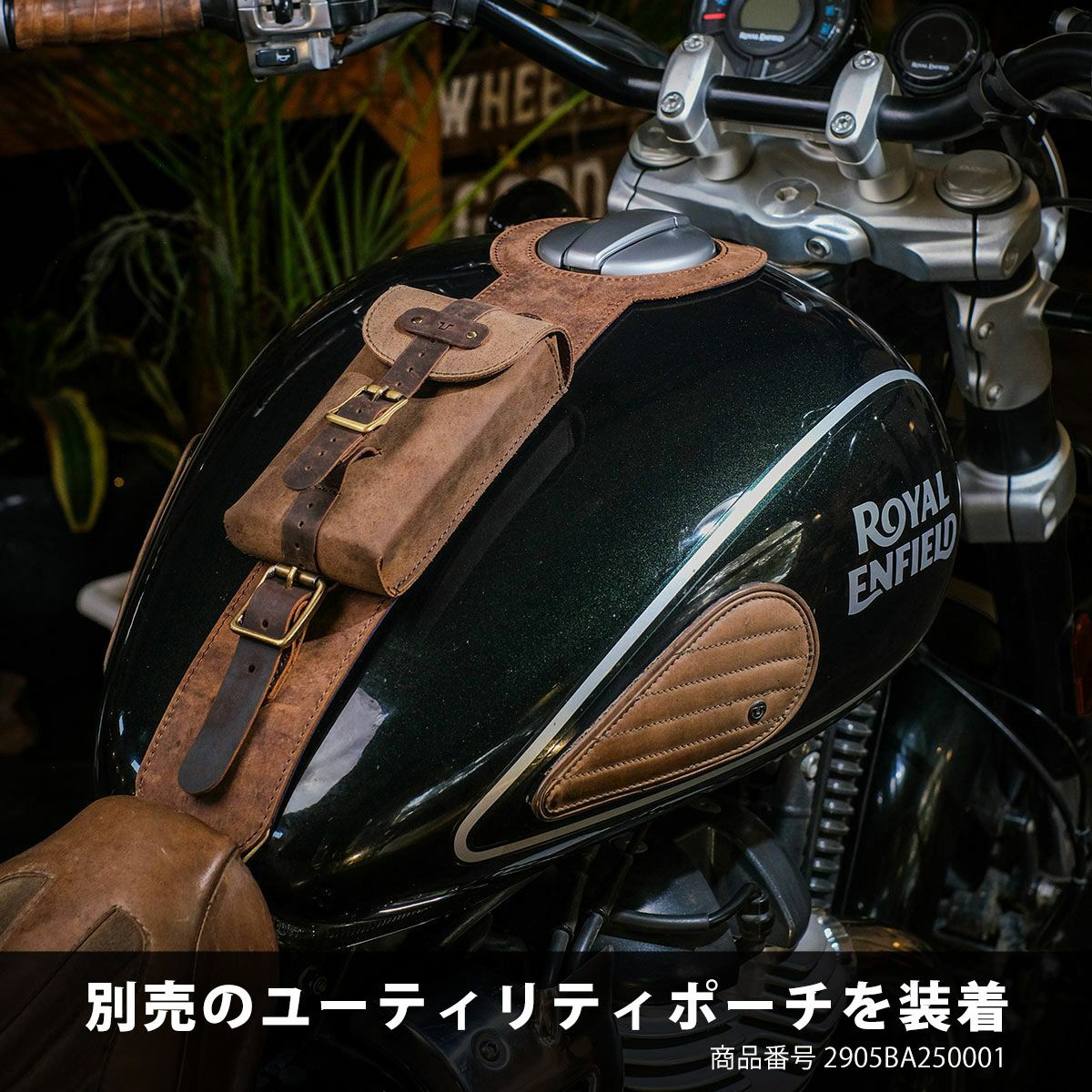 Trip Machine｜MOTO エクスクルーシブ タンクストラップ for SUPER METEOR / SHOTGUN650｜その他雑貨｜タバコブラウン