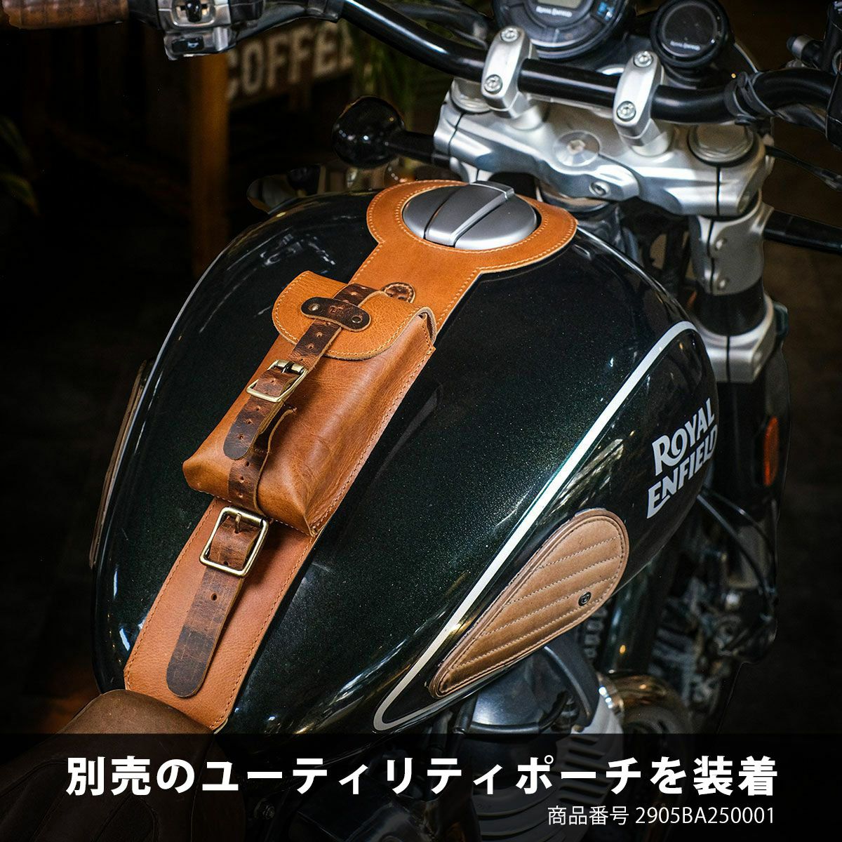 Trip Machine｜MOTO エクスクルーシブ タンクストラップ for SUPER METEOR / SHOTGUN650｜その他雑貨｜ヴィンテージタン｜使用イメージ