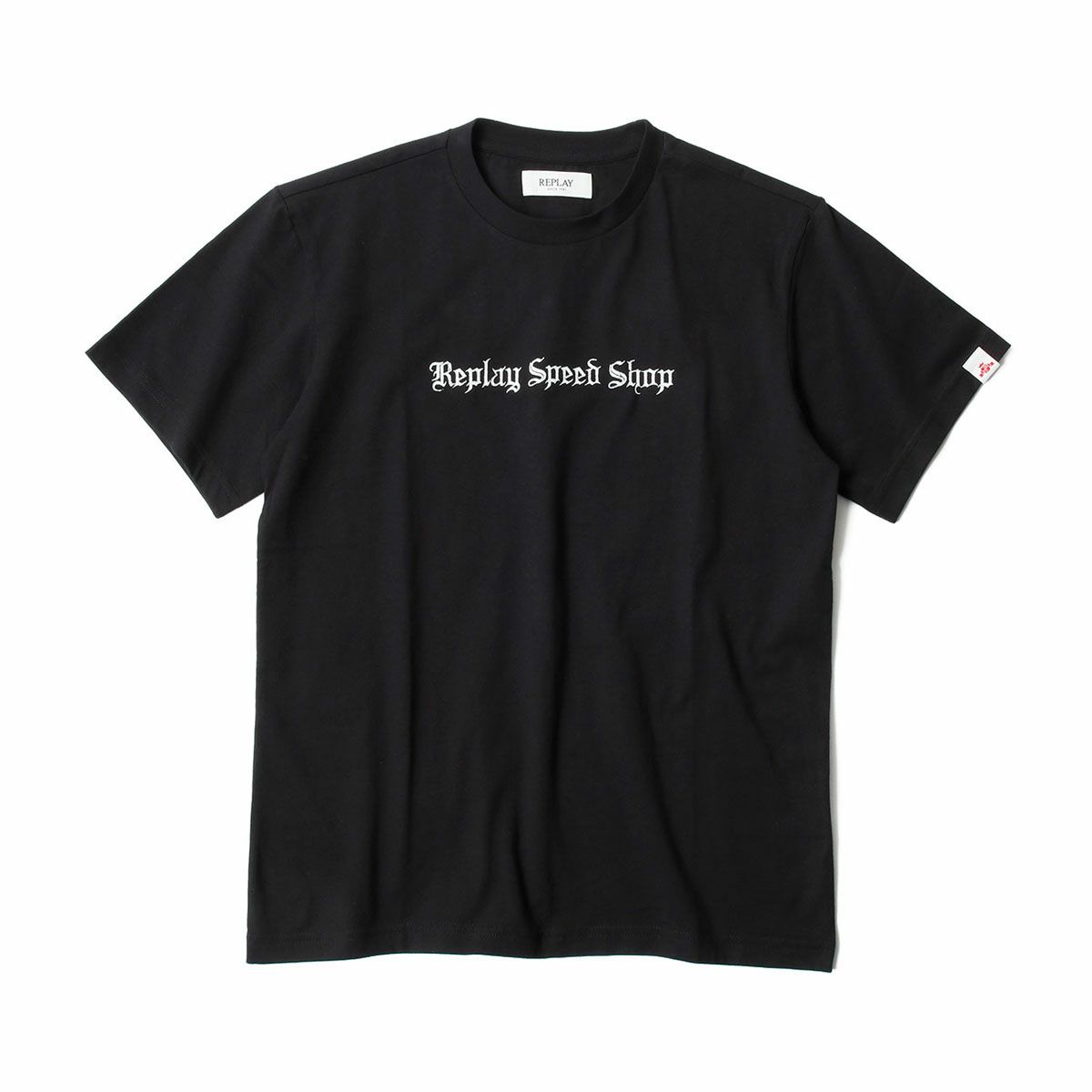 Replay｜スピード ショップ Tシャツ｜ブラック