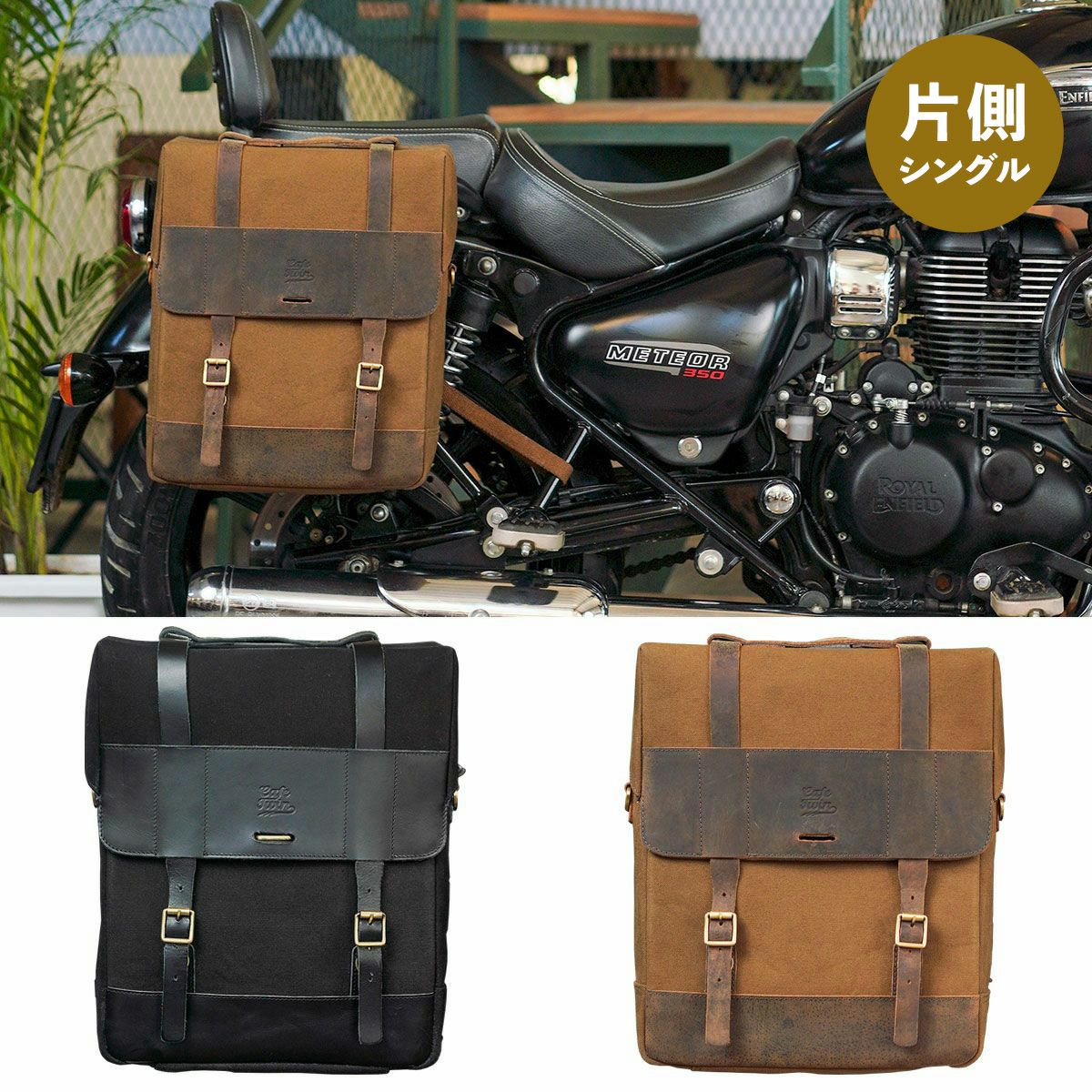 Trip Machine｜ベンチュラ サドルバッグ｜サイドバッグ