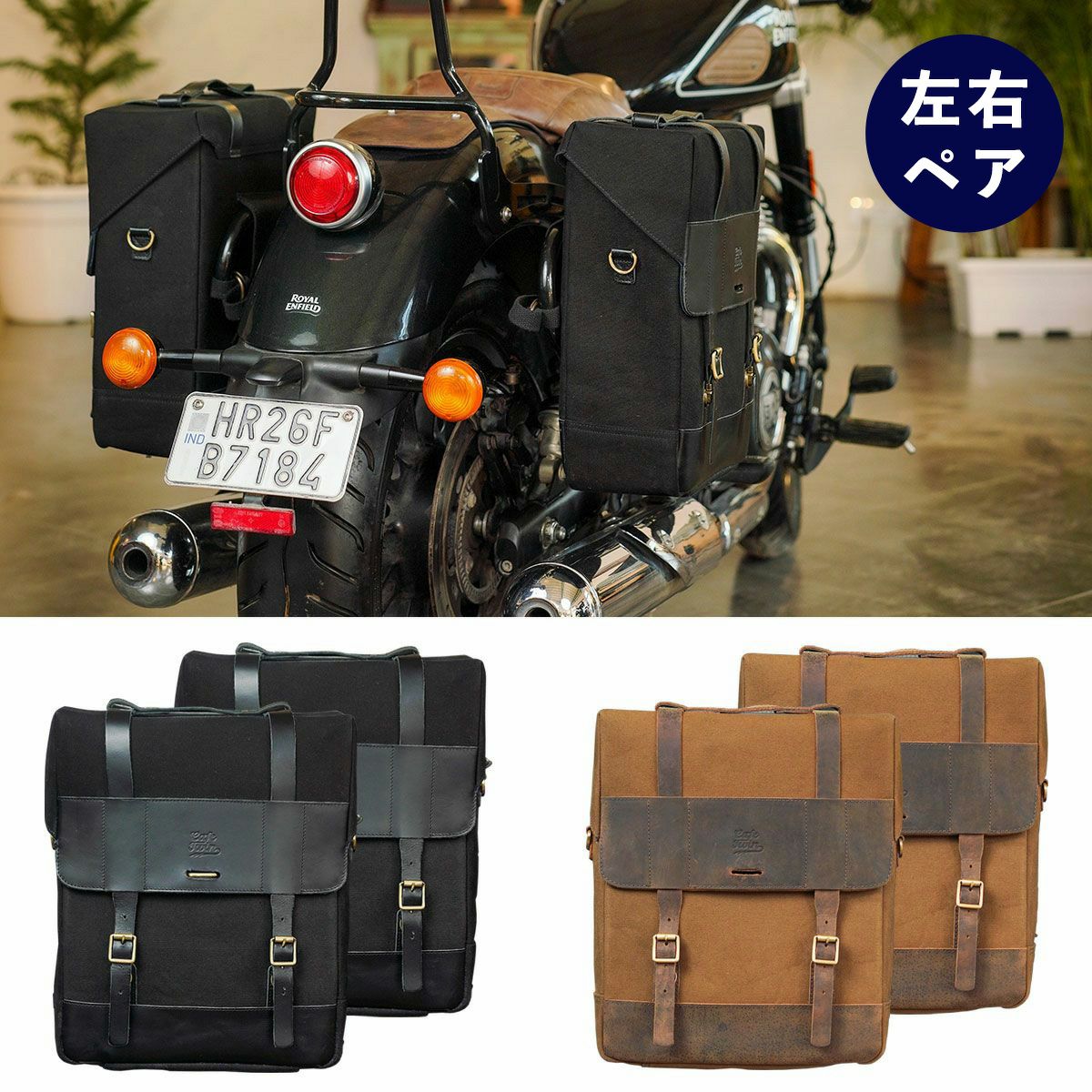 Trip Machine｜ベンチュラ サドルバッグ（左右ペア）｜サイドバッグ