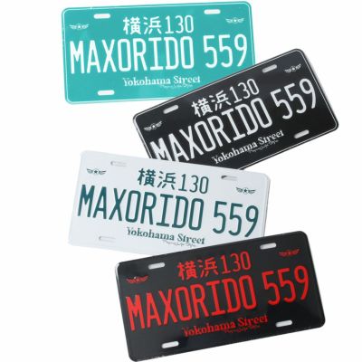 MAX ORIDO｜MAX ORIDO アルミ ナンバー プレート｜その他雑貨