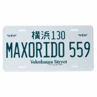 MAX ORIDO アルミ ナンバー プレート | モトーリモーダ公式オンライン