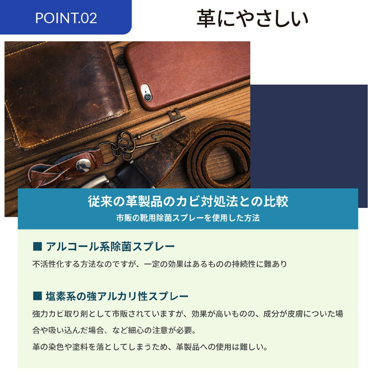 M.MOWBRAY｜モールドクリーナー ラージサイズ 300ml｜レザーケア