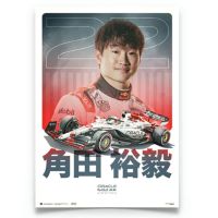 Automobilist｜角田裕毅 2025 オラクル レッドブルレーシング 日本GP ポスター｜