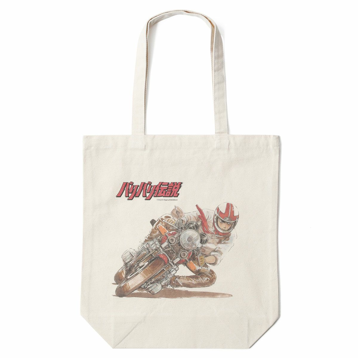 バリバリ伝説｜バリバリ伝説 ハングオントートバッグ｜その他バッグ