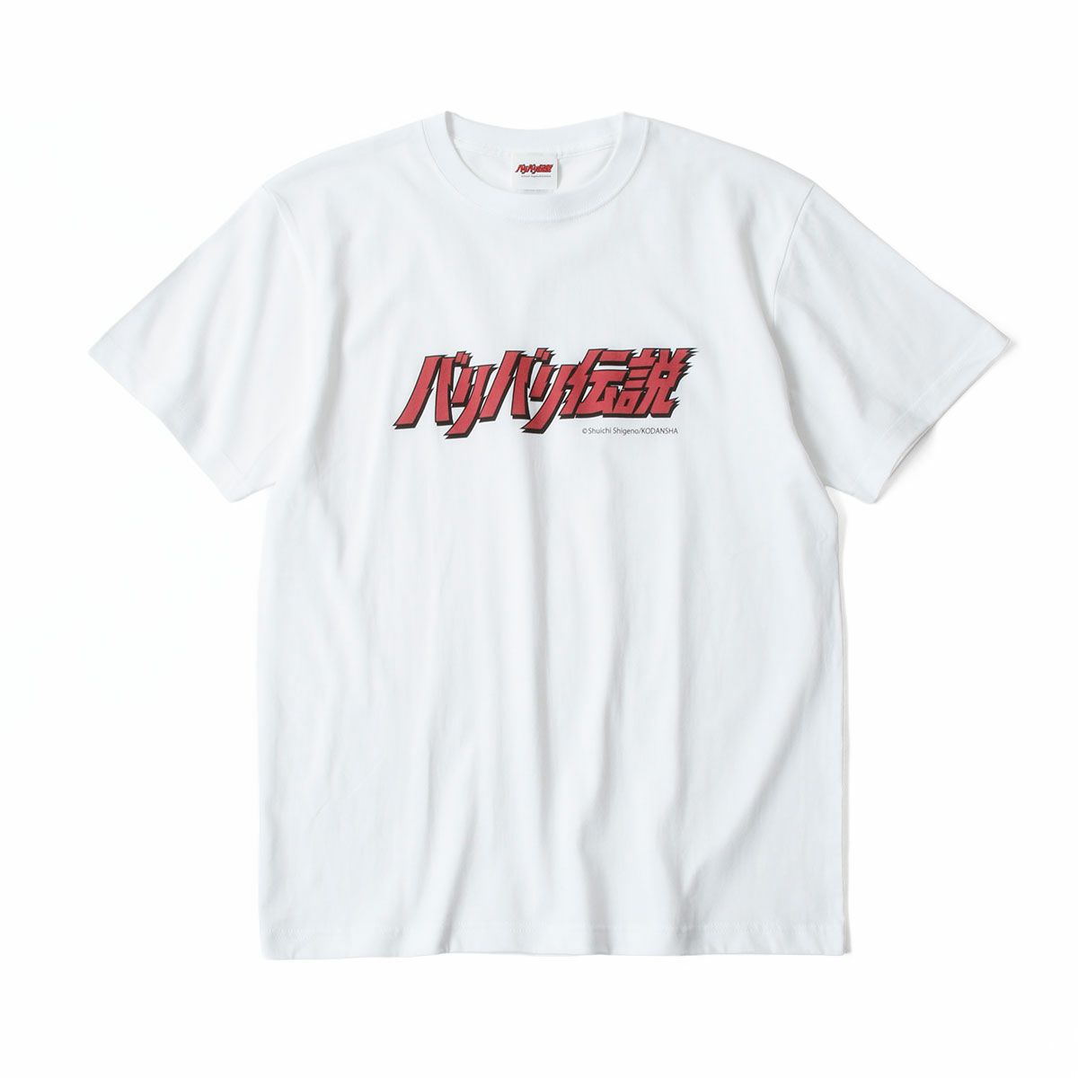 バリバリ伝説｜バリバリ伝説 ロゴTシャツ｜