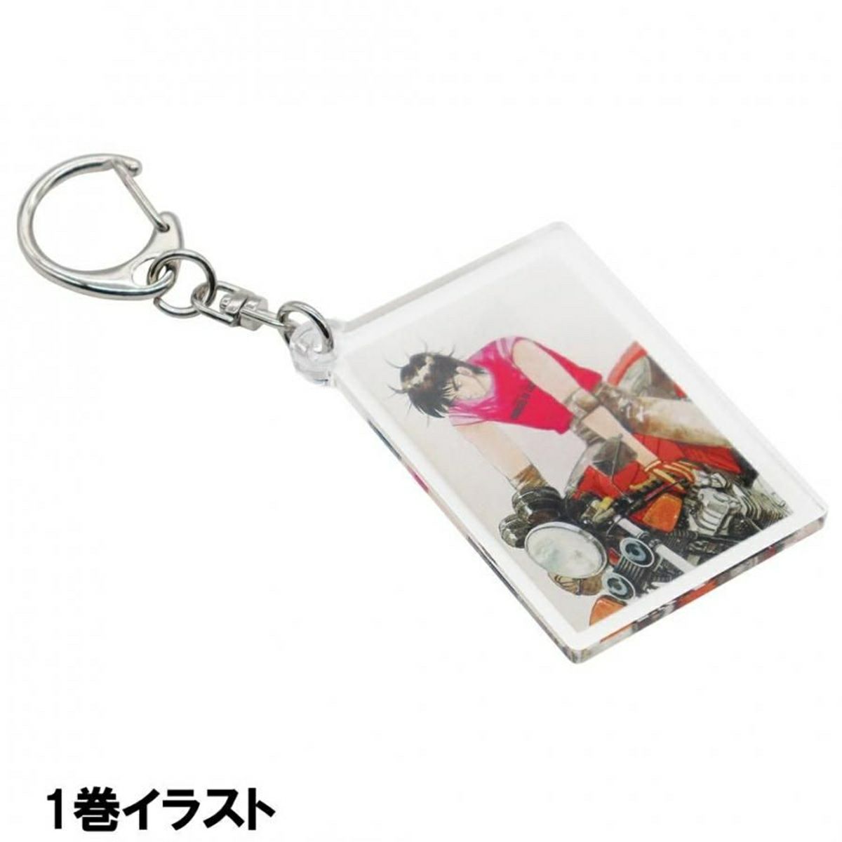 バリバリ伝説｜表紙イラストアクリルキーホルダー｜１巻イラスト