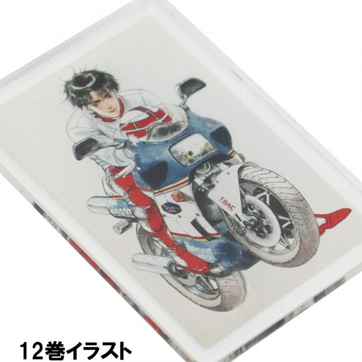 バリバリ伝説｜表紙イラストアクリルキーホルダー｜12巻イラスト