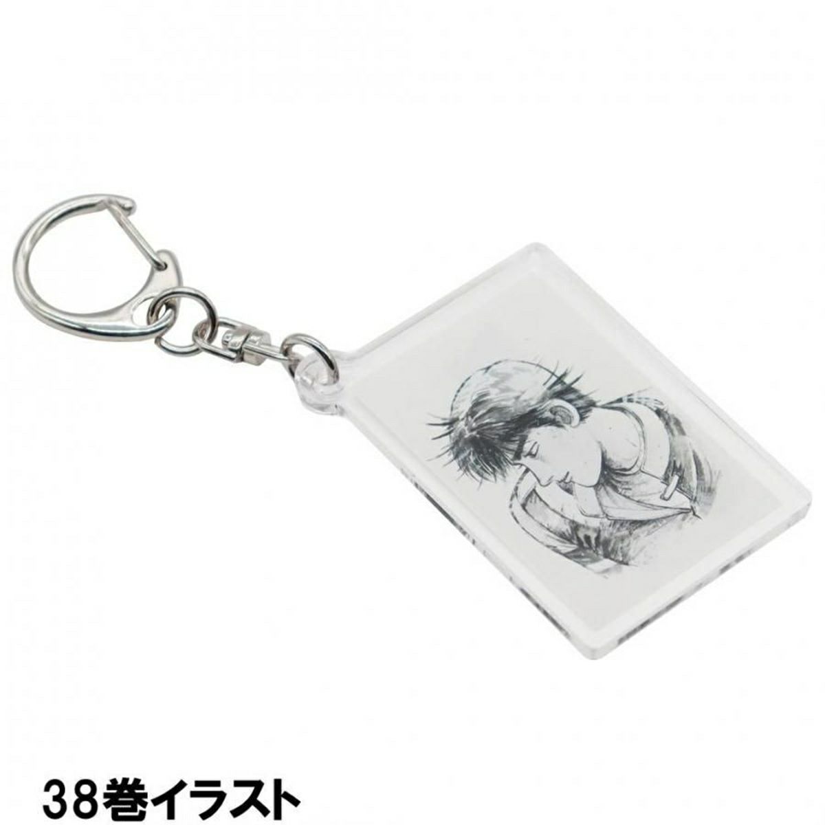 バリバリ伝説｜表紙イラストアクリルキーホルダー｜38巻イラスト