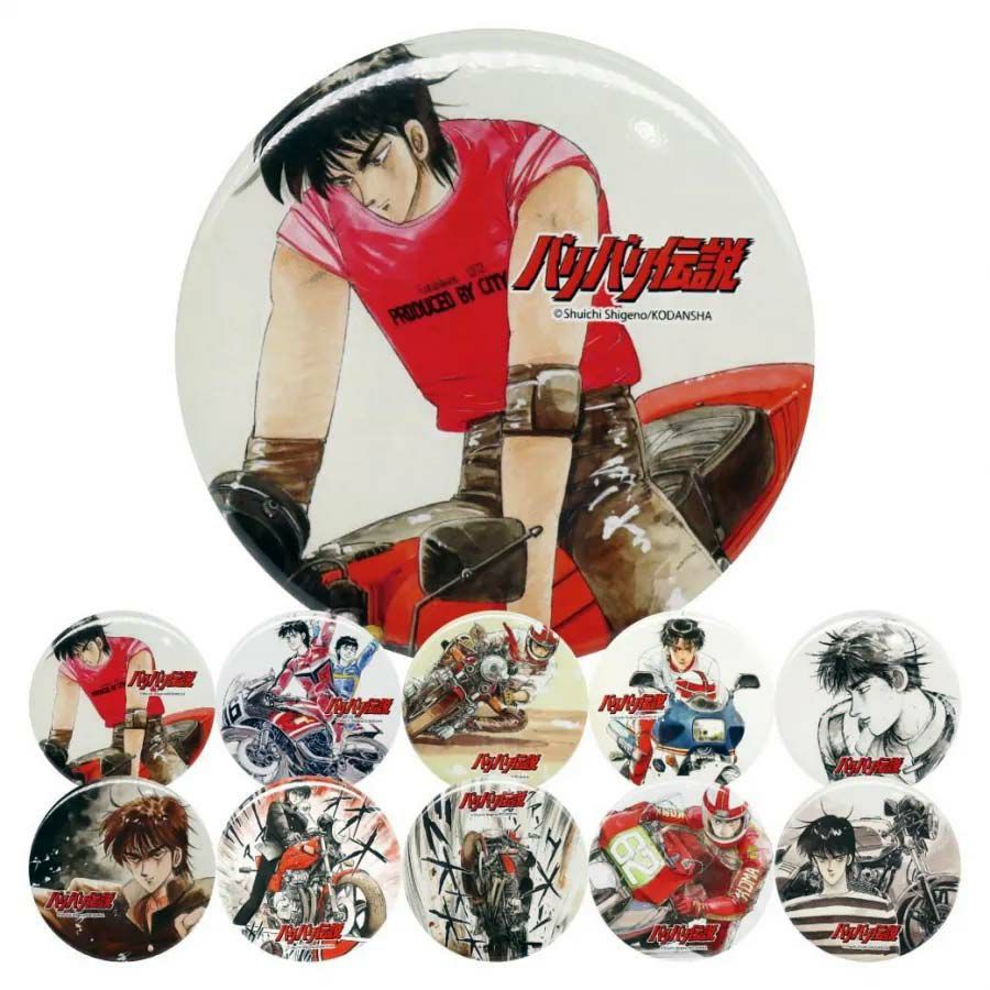 バリバリ伝説｜イラスト缶バッジ｜キーホルダー