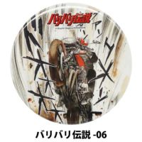 バリバリ伝説｜イラスト缶バッジ｜キーホルダー｜バリバリ伝説-06