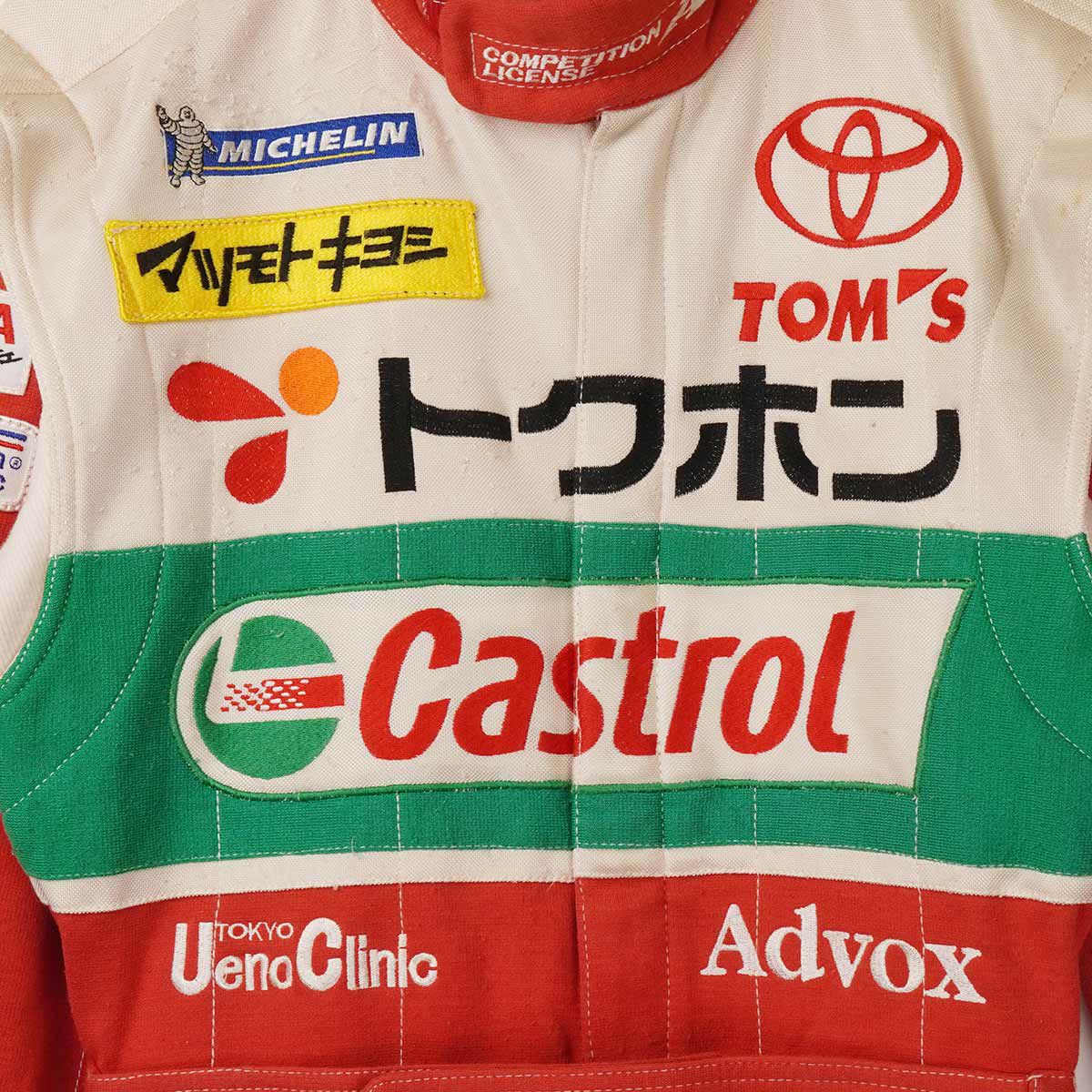 TOM’S｜GT2002トクホン 土屋武士 選手着用 レーシングスーツ｜アウター