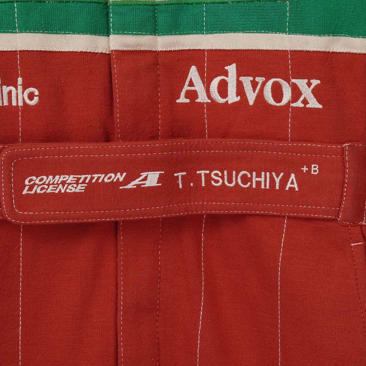 TOM’S｜GT2002トクホン 土屋武士 選手着用 レーシングスーツ｜アウター