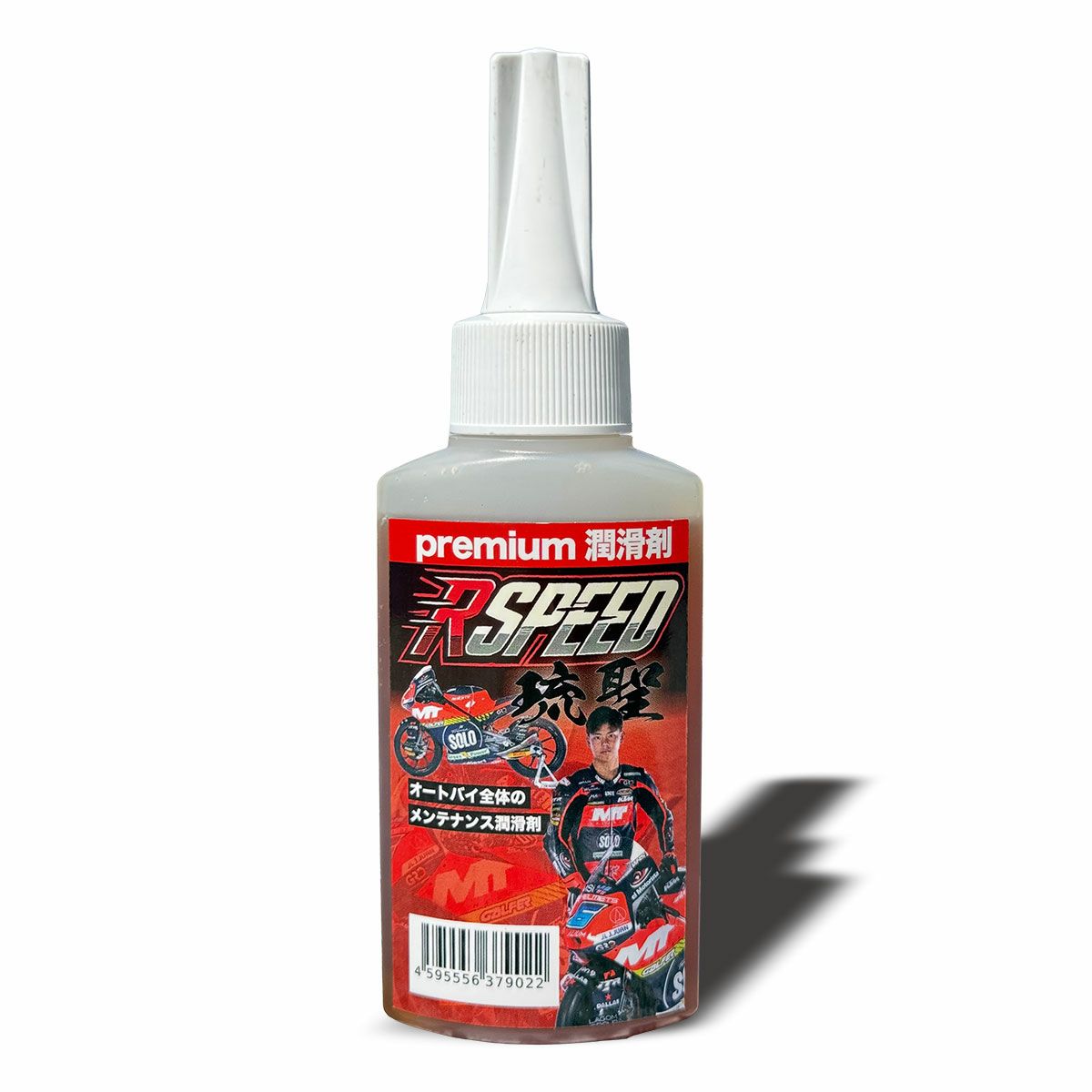 Rspeed｜Rspeed 琉聖 premium 潤滑剤 80mlボトル｜その他雑貨