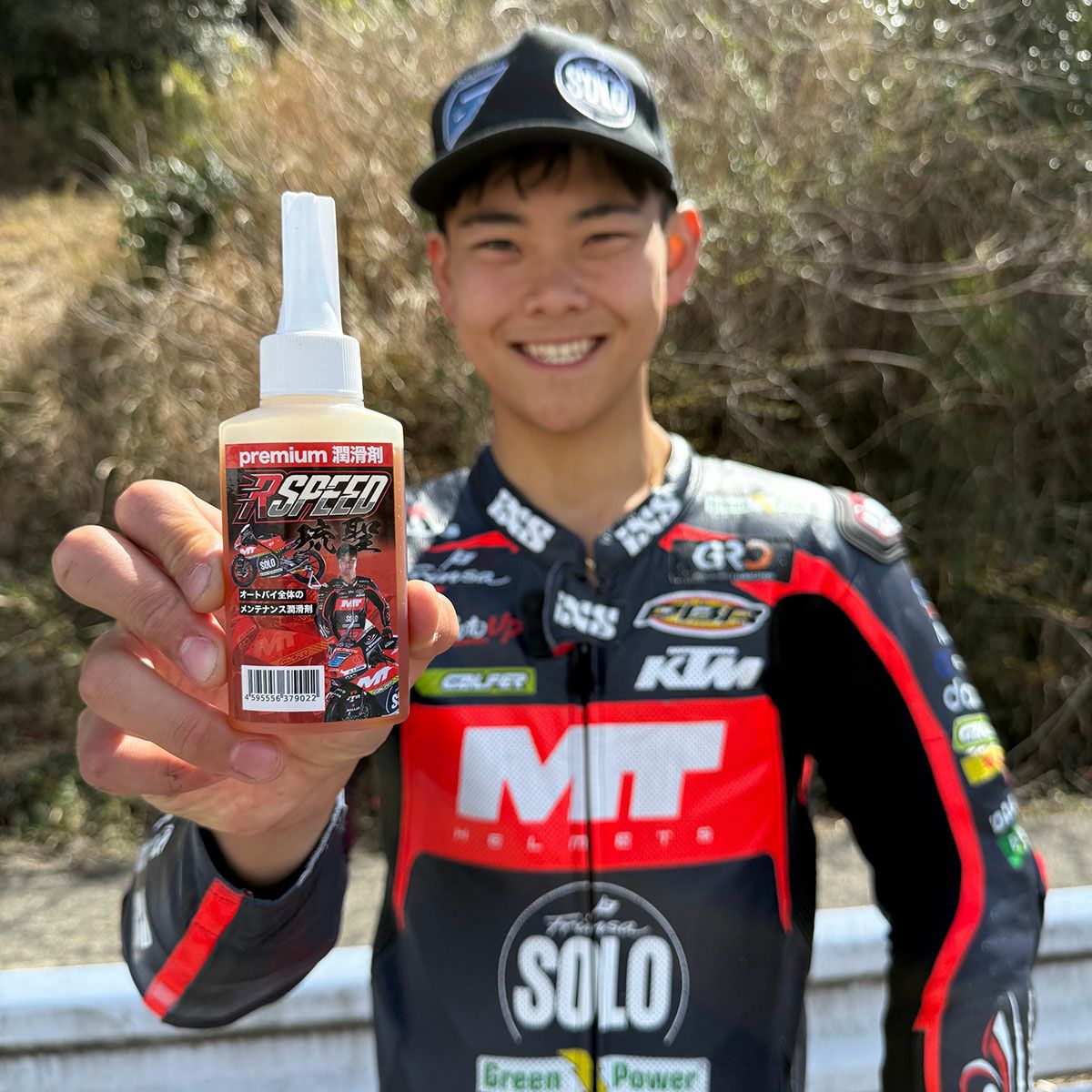 Rspeed｜Rspeed 琉聖 premium 潤滑剤 80mlボトル｜その他雑貨