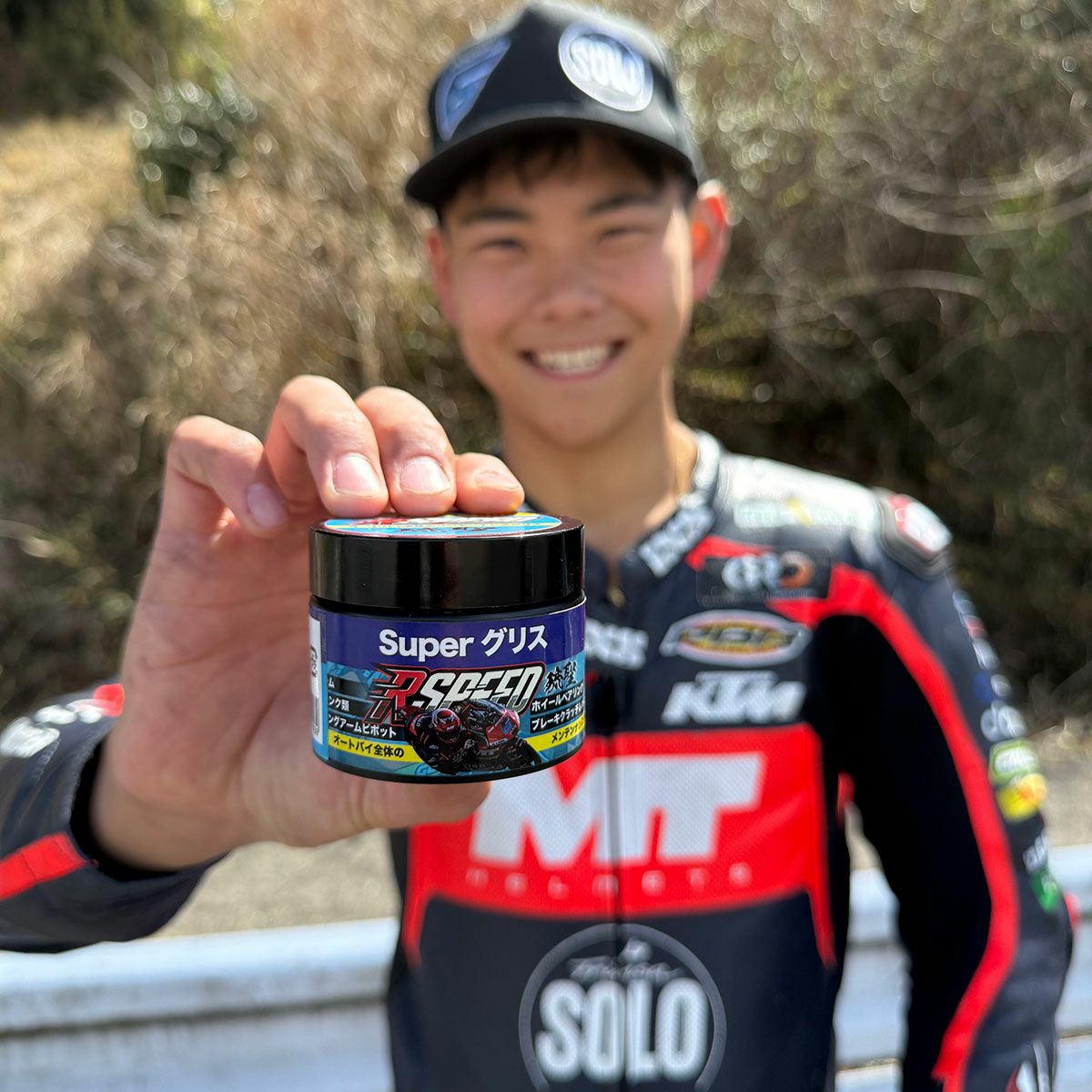 Rspeed｜Rspeed 琉聖 super grease 50g｜その他雑貨