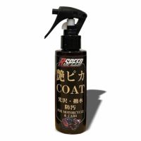 Rspeed｜Rspeed 艶ピカCOAT 120ml｜その他雑貨