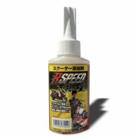 Rspeed｜Rspeed スクーター添加剤 80mL｜雑貨